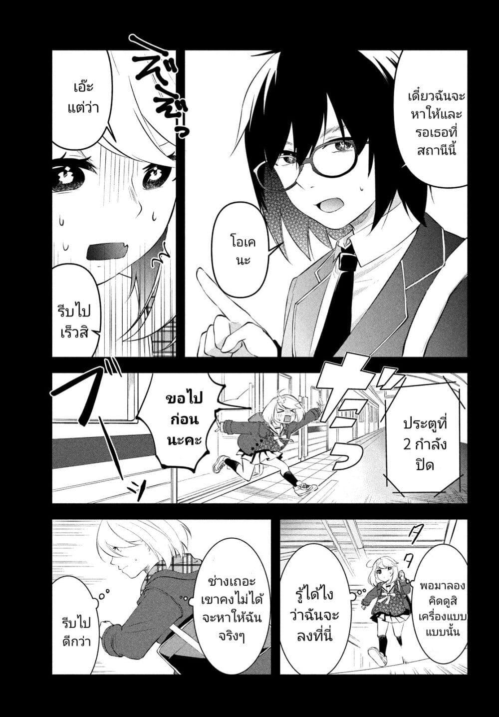 Manga-lc-com อ่านมังงะ อ่านการ์ตูน ออนไลน์ ฟรี Itsumo Baka ni Shite Kuru Bishoujo-tachi to Zetsuen Shitara, Jitsu wa Ore no Koto ga Daisuki Datta You da ตอนที่ 1 2 3 4 5 6 7 8 9 10 11 12 13 14 ฟรี ไม่มีโฆษณา Manga-lc - อ่าน มังงะ อ่าน การ์ตูน ออนไลน์ อ่านมังงะ ฟรี