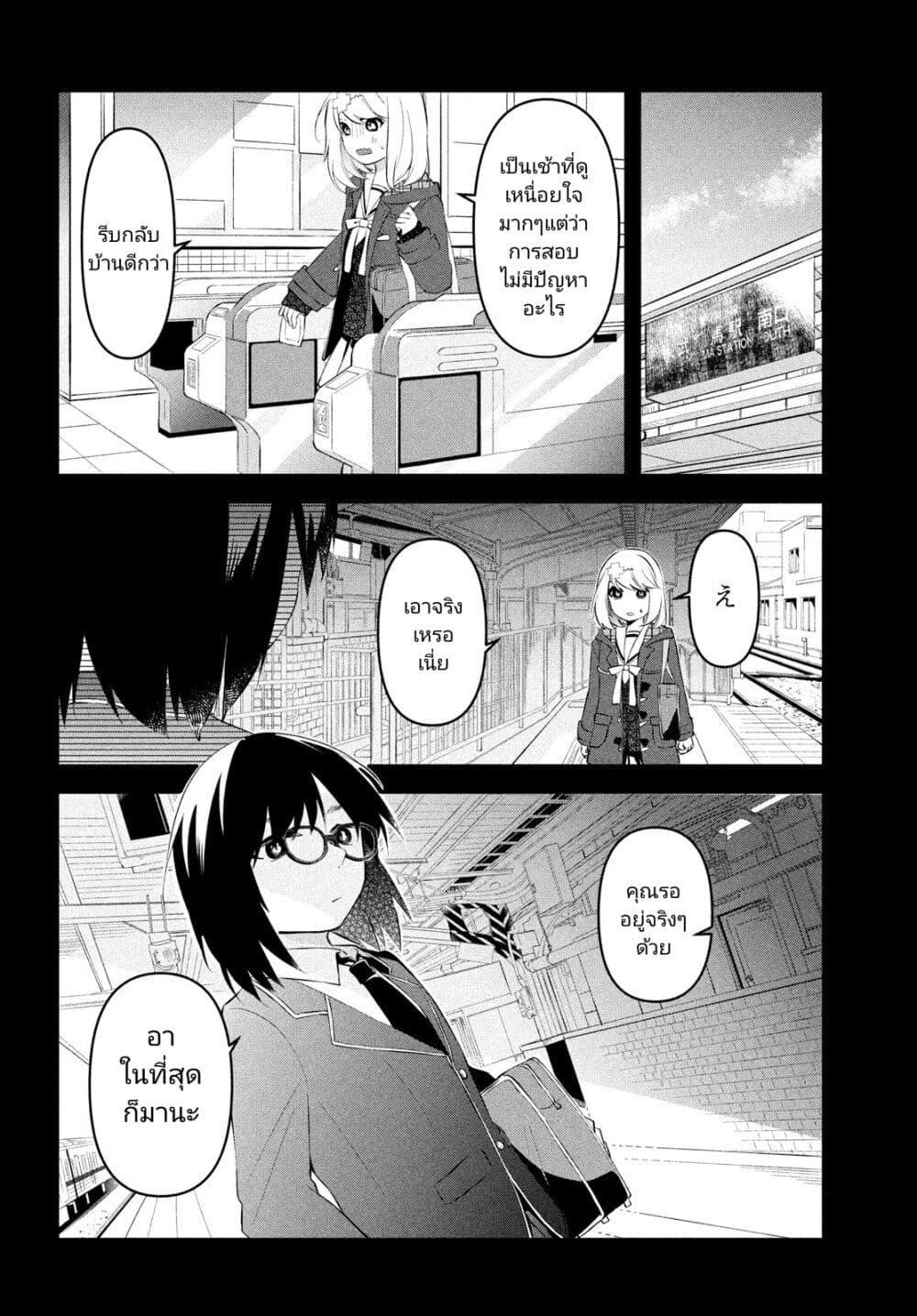 Manga-lc-com อ่านมังงะ อ่านการ์ตูน ออนไลน์ ฟรี Itsumo Baka ni Shite Kuru Bishoujo-tachi to Zetsuen Shitara, Jitsu wa Ore no Koto ga Daisuki Datta You da ตอนที่ 1 2 3 4 5 6 7 8 9 10 11 12 13 14 ฟรี ไม่มีโฆษณา Manga-lc - อ่าน มังงะ อ่าน การ์ตูน ออนไลน์ อ่านมังงะ ฟรี