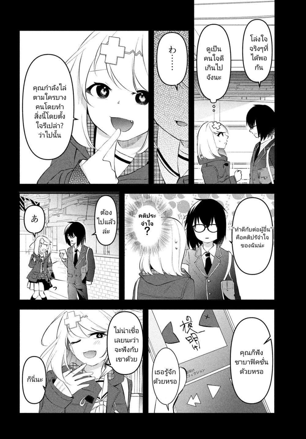 Manga-lc-com อ่านมังงะ อ่านการ์ตูน ออนไลน์ ฟรี Itsumo Baka ni Shite Kuru Bishoujo-tachi to Zetsuen Shitara, Jitsu wa Ore no Koto ga Daisuki Datta You da ตอนที่ 1 2 3 4 5 6 7 8 9 10 11 12 13 14 ฟรี ไม่มีโฆษณา Manga-lc - อ่าน มังงะ อ่าน การ์ตูน ออนไลน์ อ่านมังงะ ฟรี