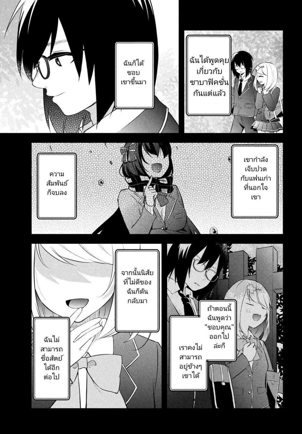 Manga-lc-com อ่านมังงะ อ่านการ์ตูน ออนไลน์ ฟรี Itsumo Baka ni Shite Kuru Bishoujo-tachi to Zetsuen Shitara, Jitsu wa Ore no Koto ga Daisuki Datta You da ตอนที่ 1 2 3 4 5 6 7 8 9 10 11 12 13 14 ฟรี ไม่มีโฆษณา Manga-lc - อ่าน มังงะ อ่าน การ์ตูน ออนไลน์ อ่านมังงะ ฟรี