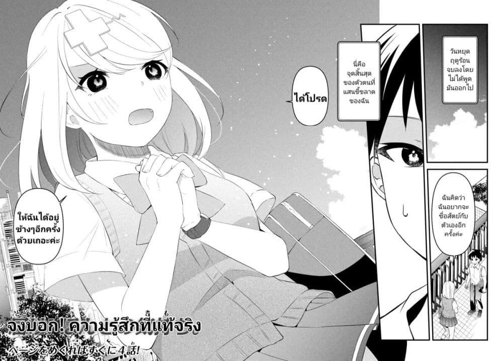 Manga-lc-com อ่านมังงะ อ่านการ์ตูน ออนไลน์ ฟรี Itsumo Baka ni Shite Kuru Bishoujo-tachi to Zetsuen Shitara, Jitsu wa Ore no Koto ga Daisuki Datta You da ตอนที่ 1 2 3 4 5 6 7 8 9 10 11 12 13 14 ฟรี ไม่มีโฆษณา Manga-lc - อ่าน มังงะ อ่าน การ์ตูน ออนไลน์ อ่านมังงะ ฟรี