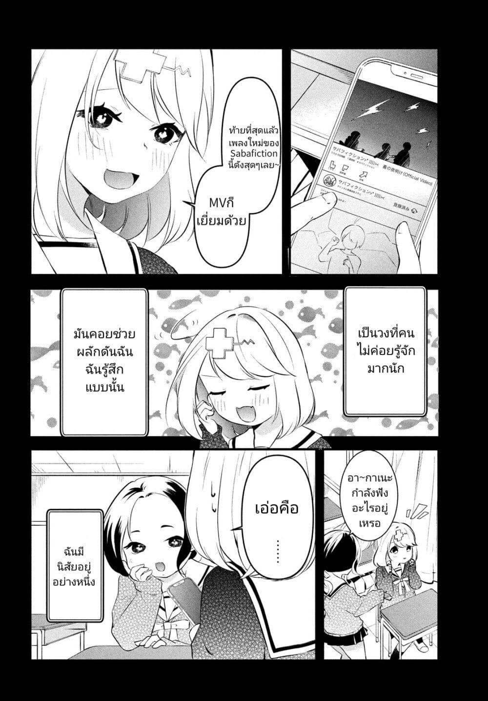 Manga-lc-com อ่านมังงะ อ่านการ์ตูน ออนไลน์ ฟรี Itsumo Baka ni Shite Kuru Bishoujo-tachi to Zetsuen Shitara, Jitsu wa Ore no Koto ga Daisuki Datta You da ตอนที่ 1 2 3 4 5 6 7 8 9 10 11 12 13 14 ฟรี ไม่มีโฆษณา Manga-lc - อ่าน มังงะ อ่าน การ์ตูน ออนไลน์ อ่านมังงะ ฟรี