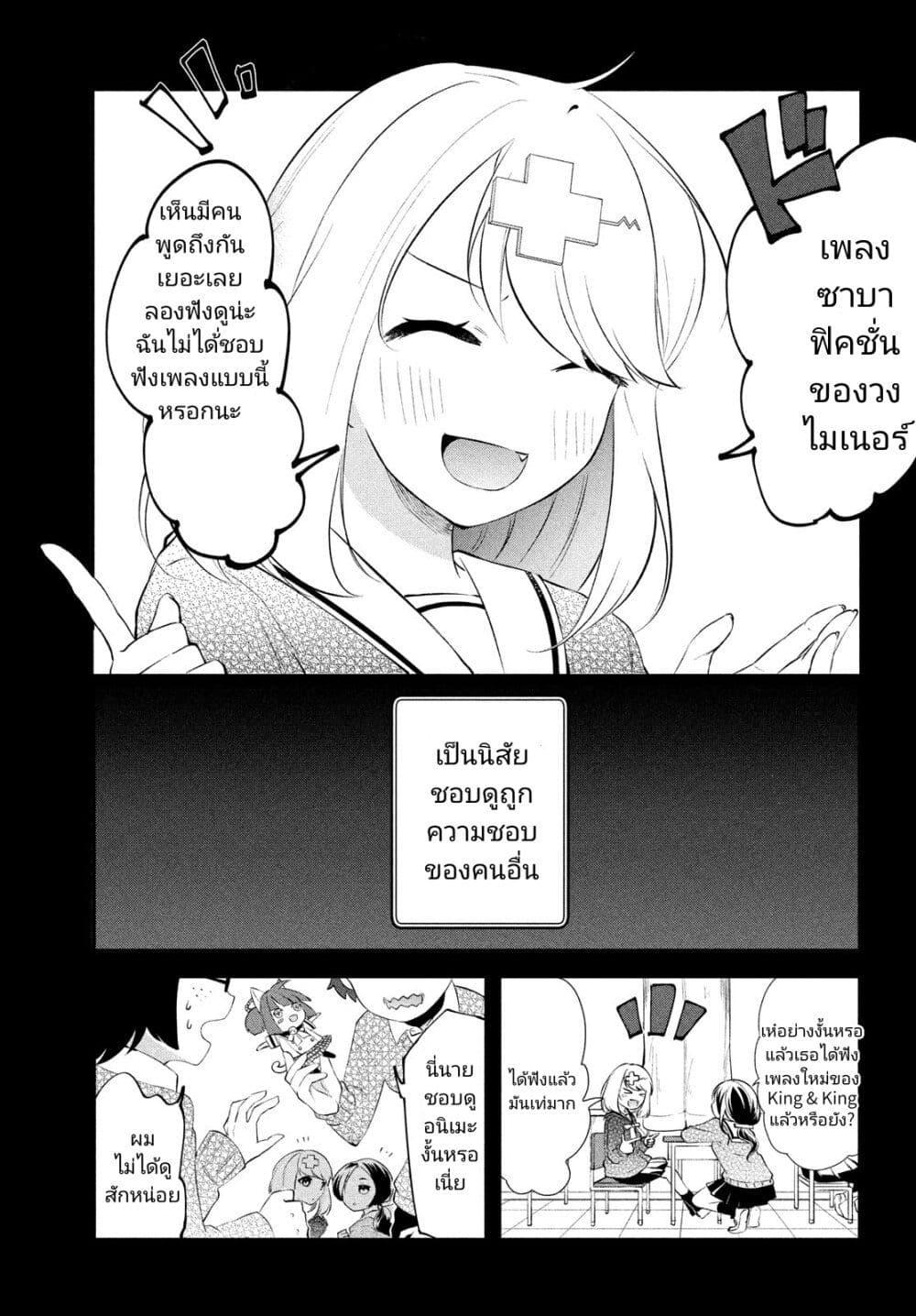 Manga-lc-com อ่านมังงะ อ่านการ์ตูน ออนไลน์ ฟรี Itsumo Baka ni Shite Kuru Bishoujo-tachi to Zetsuen Shitara, Jitsu wa Ore no Koto ga Daisuki Datta You da ตอนที่ 1 2 3 4 5 6 7 8 9 10 11 12 13 14 ฟรี ไม่มีโฆษณา Manga-lc - อ่าน มังงะ อ่าน การ์ตูน ออนไลน์ อ่านมังงะ ฟรี