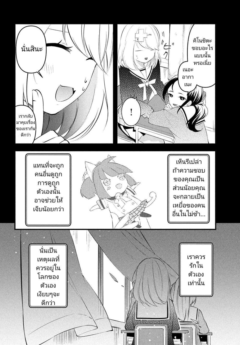 Manga-lc-com อ่านมังงะ อ่านการ์ตูน ออนไลน์ ฟรี Itsumo Baka ni Shite Kuru Bishoujo-tachi to Zetsuen Shitara, Jitsu wa Ore no Koto ga Daisuki Datta You da ตอนที่ 1 2 3 4 5 6 7 8 9 10 11 12 13 14 ฟรี ไม่มีโฆษณา Manga-lc - อ่าน มังงะ อ่าน การ์ตูน ออนไลน์ อ่านมังงะ ฟรี