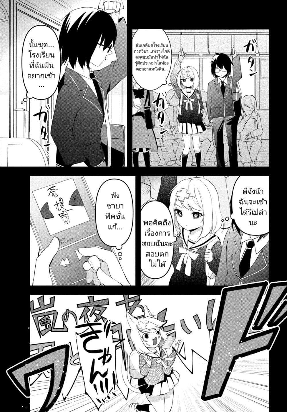 Manga-lc-com อ่านมังงะ อ่านการ์ตูน ออนไลน์ ฟรี Itsumo Baka ni Shite Kuru Bishoujo-tachi to Zetsuen Shitara, Jitsu wa Ore no Koto ga Daisuki Datta You da ตอนที่ 1 2 3 4 5 6 7 8 9 10 11 12 13 14 ฟรี ไม่มีโฆษณา Manga-lc - อ่าน มังงะ อ่าน การ์ตูน ออนไลน์ อ่านมังงะ ฟรี