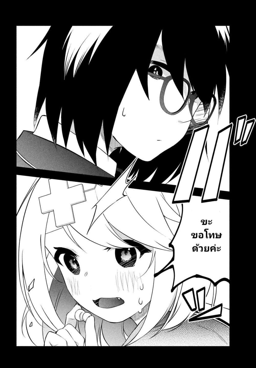 Manga-lc-com อ่านมังงะ อ่านการ์ตูน ออนไลน์ ฟรี Itsumo Baka ni Shite Kuru Bishoujo-tachi to Zetsuen Shitara, Jitsu wa Ore no Koto ga Daisuki Datta You da ตอนที่ 1 2 3 4 5 6 7 8 9 10 11 12 13 14 ฟรี ไม่มีโฆษณา Manga-lc - อ่าน มังงะ อ่าน การ์ตูน ออนไลน์ อ่านมังงะ ฟรี