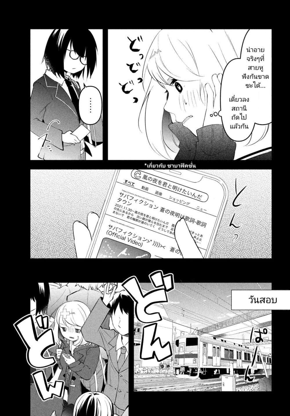 Manga-lc-com อ่านมังงะ อ่านการ์ตูน ออนไลน์ ฟรี Itsumo Baka ni Shite Kuru Bishoujo-tachi to Zetsuen Shitara, Jitsu wa Ore no Koto ga Daisuki Datta You da ตอนที่ 1 2 3 4 5 6 7 8 9 10 11 12 13 14 ฟรี ไม่มีโฆษณา Manga-lc - อ่าน มังงะ อ่าน การ์ตูน ออนไลน์ อ่านมังงะ ฟรี