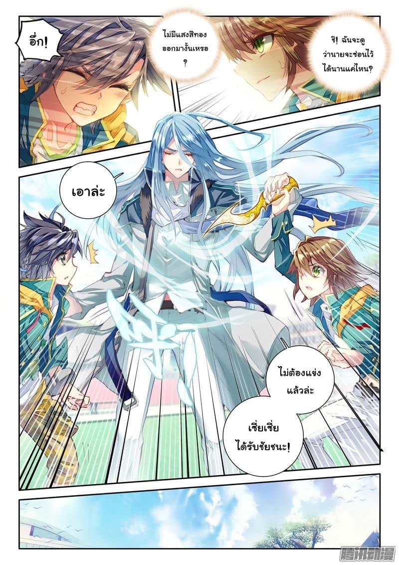Manga-lc-com อ่านมังงะ อ่านการ์ตูน ออนไลน์ ฟรี Douluo Dalu 3 The Legend of the Dragon King ตอนที่ 1 2 3 4 5 6 7 8 9 10 11 12 13 14 ฟรี ไม่มีโฆษณา Manga-lc - อ่าน มังงะ อ่าน การ์ตูน ออนไลน์ อ่านมังงะ ฟรี