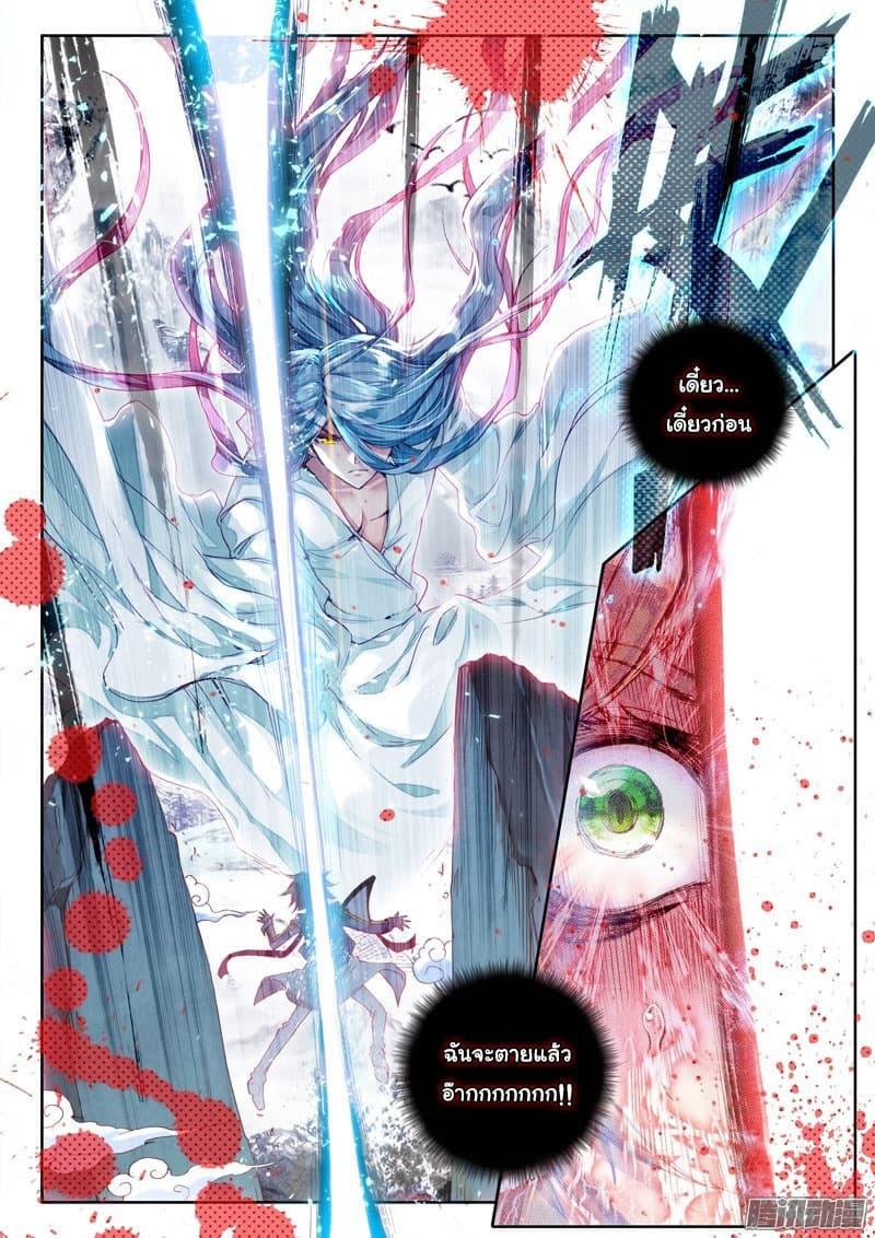 Manga-lc-com อ่านมังงะ อ่านการ์ตูน ออนไลน์ ฟรี Douluo Dalu 3 The Legend of the Dragon King ตอนที่ 1 2 3 4 5 6 7 8 9 10 11 12 13 14 ฟรี ไม่มีโฆษณา Manga-lc - อ่าน มังงะ อ่าน การ์ตูน ออนไลน์ อ่านมังงะ ฟรี