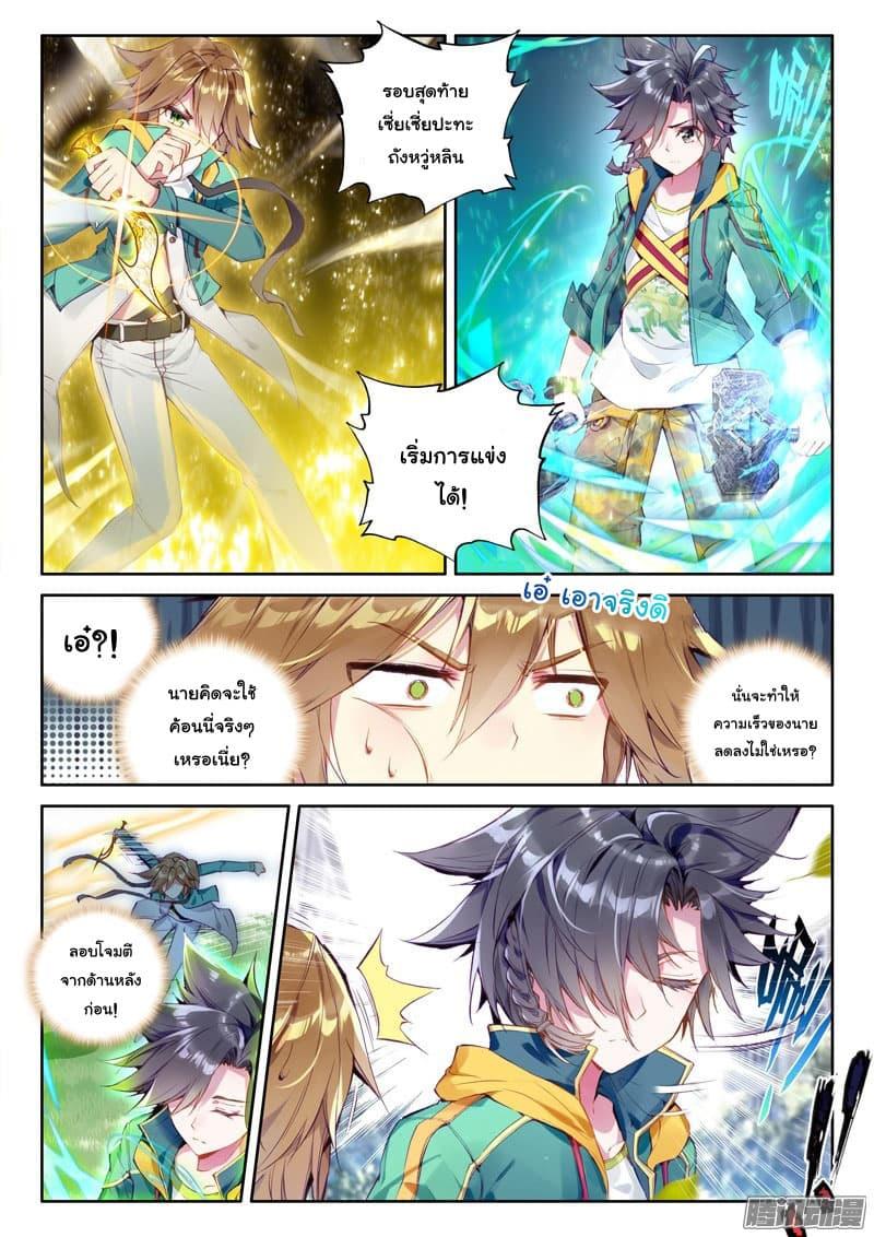 Manga-lc-com อ่านมังงะ อ่านการ์ตูน ออนไลน์ ฟรี Douluo Dalu 3 The Legend of the Dragon King ตอนที่ 1 2 3 4 5 6 7 8 9 10 11 12 13 14 ฟรี ไม่มีโฆษณา Manga-lc - อ่าน มังงะ อ่าน การ์ตูน ออนไลน์ อ่านมังงะ ฟรี
