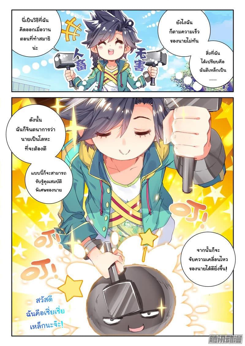 Manga-lc-com อ่านมังงะ อ่านการ์ตูน ออนไลน์ ฟรี Douluo Dalu 3 The Legend of the Dragon King ตอนที่ 1 2 3 4 5 6 7 8 9 10 11 12 13 14 ฟรี ไม่มีโฆษณา Manga-lc - อ่าน มังงะ อ่าน การ์ตูน ออนไลน์ อ่านมังงะ ฟรี