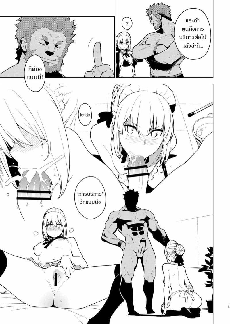 Doujin-Lc- อ่าน โดจิน มังฮวา เกาหลี ญี่ปุ่น จีน แปลไทย โดจิน  วันๆในคาลเดีย ก็งี้แหละ ตอนที่ 1 2 3 4 5 6 7 8 9 10 11 12 13 14 ฟรี ไม่มีโฆษณา อ่าน โดจิน Manhwa เกาหลี ญี่ปุ่น จีน เรามีครบ คัดมาให้เน้นๆ โดจิน 18+ รับประกันความฟินโดย  Doujin Lc