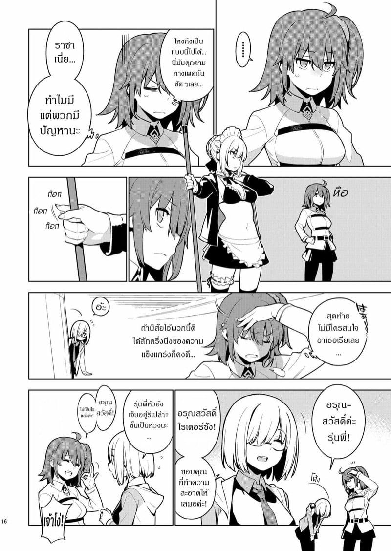 Doujin-Lc- อ่าน โดจิน มังฮวา เกาหลี ญี่ปุ่น จีน แปลไทย โดจิน  วันๆในคาลเดีย ก็งี้แหละ ตอนที่ 1 2 3 4 5 6 7 8 9 10 11 12 13 14 ฟรี ไม่มีโฆษณา อ่าน โดจิน Manhwa เกาหลี ญี่ปุ่น จีน เรามีครบ คัดมาให้เน้นๆ โดจิน 18+ รับประกันความฟินโดย  Doujin Lc
