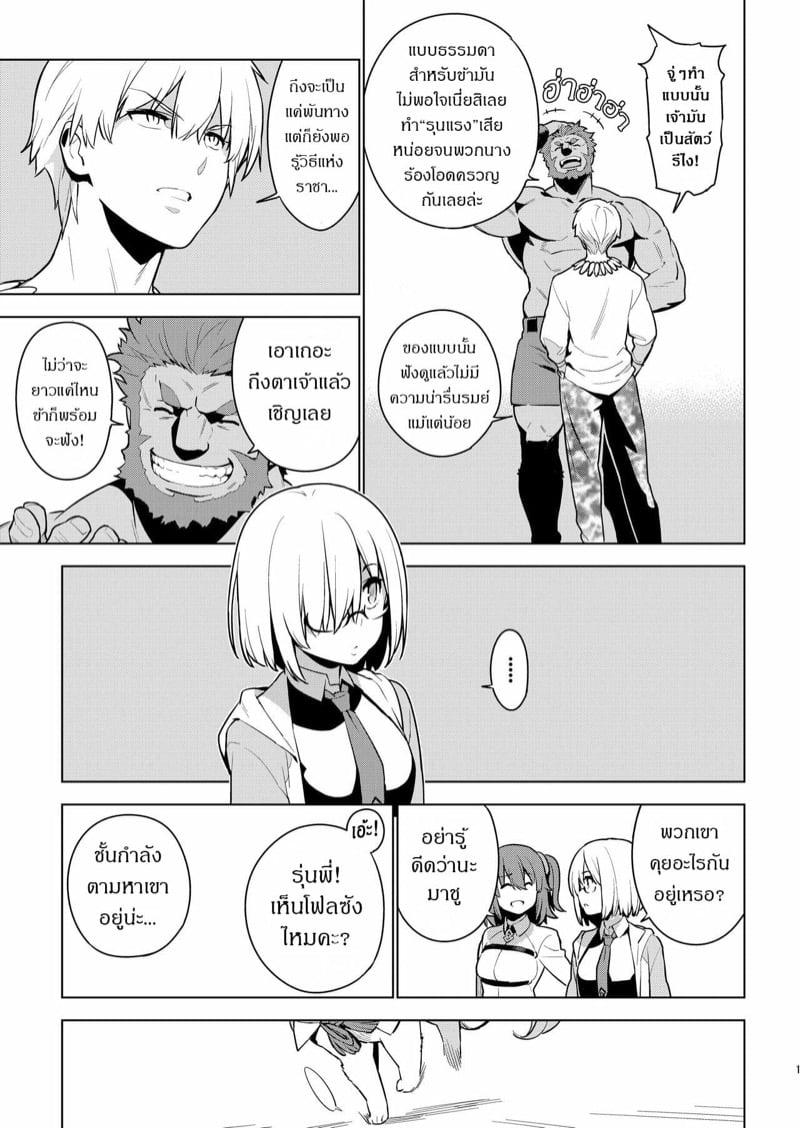 Doujin-Lc- อ่าน โดจิน มังฮวา เกาหลี ญี่ปุ่น จีน แปลไทย โดจิน  วันๆในคาลเดีย ก็งี้แหละ ตอนที่ 1 2 3 4 5 6 7 8 9 10 11 12 13 14 ฟรี ไม่มีโฆษณา อ่าน โดจิน Manhwa เกาหลี ญี่ปุ่น จีน เรามีครบ คัดมาให้เน้นๆ โดจิน 18+ รับประกันความฟินโดย  Doujin Lc