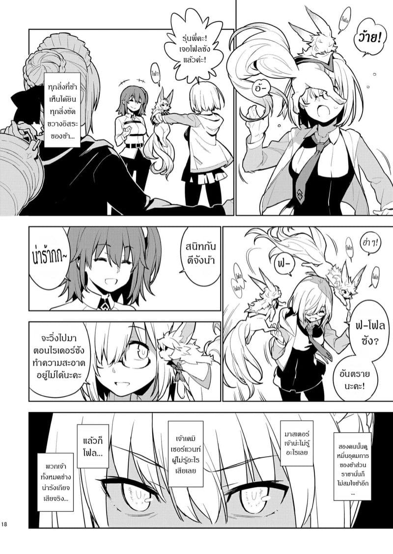 Doujin-Lc- อ่าน โดจิน มังฮวา เกาหลี ญี่ปุ่น จีน แปลไทย โดจิน  วันๆในคาลเดีย ก็งี้แหละ ตอนที่ 1 2 3 4 5 6 7 8 9 10 11 12 13 14 ฟรี ไม่มีโฆษณา อ่าน โดจิน Manhwa เกาหลี ญี่ปุ่น จีน เรามีครบ คัดมาให้เน้นๆ โดจิน 18+ รับประกันความฟินโดย  Doujin Lc