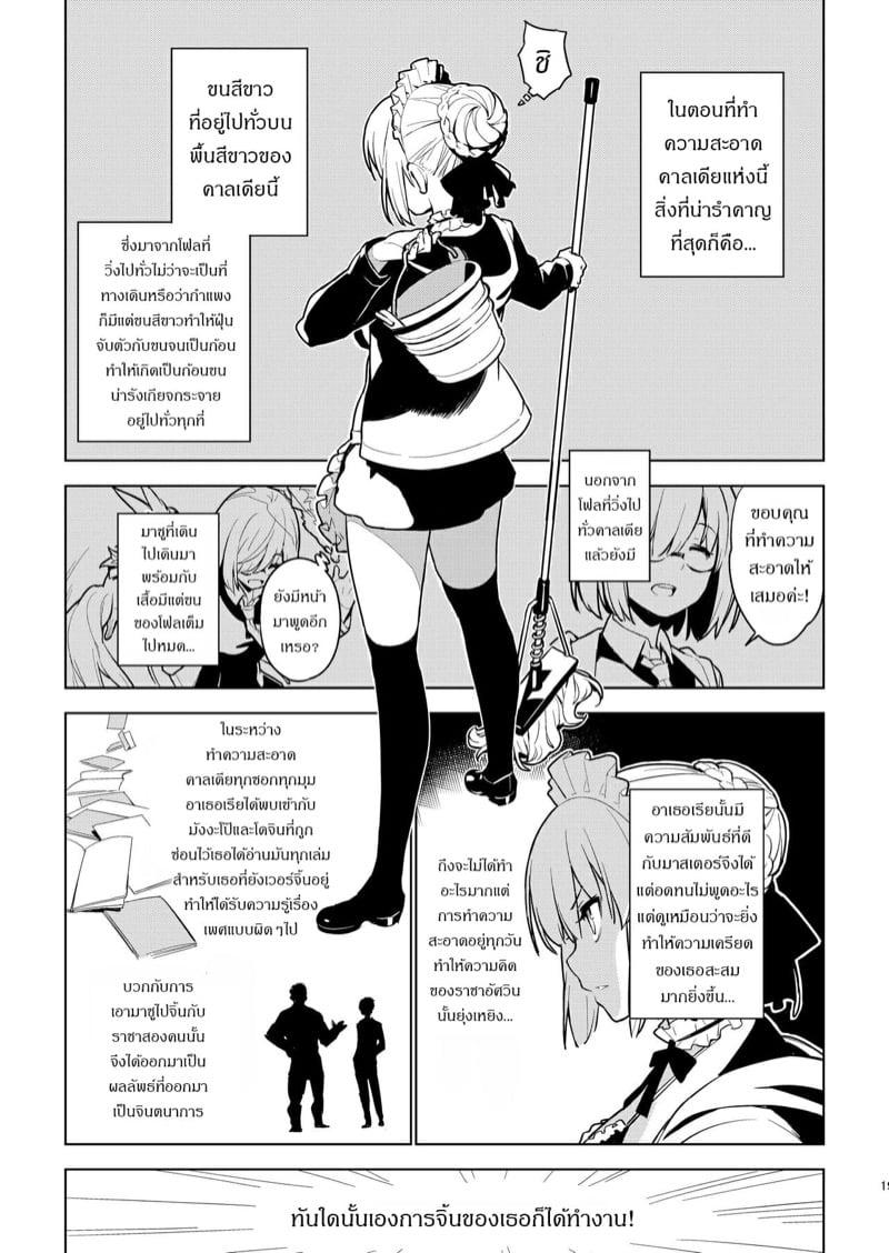 Doujin-Lc- อ่าน โดจิน มังฮวา เกาหลี ญี่ปุ่น จีน แปลไทย โดจิน  วันๆในคาลเดีย ก็งี้แหละ ตอนที่ 1 2 3 4 5 6 7 8 9 10 11 12 13 14 ฟรี ไม่มีโฆษณา อ่าน โดจิน Manhwa เกาหลี ญี่ปุ่น จีน เรามีครบ คัดมาให้เน้นๆ โดจิน 18+ รับประกันความฟินโดย  Doujin Lc