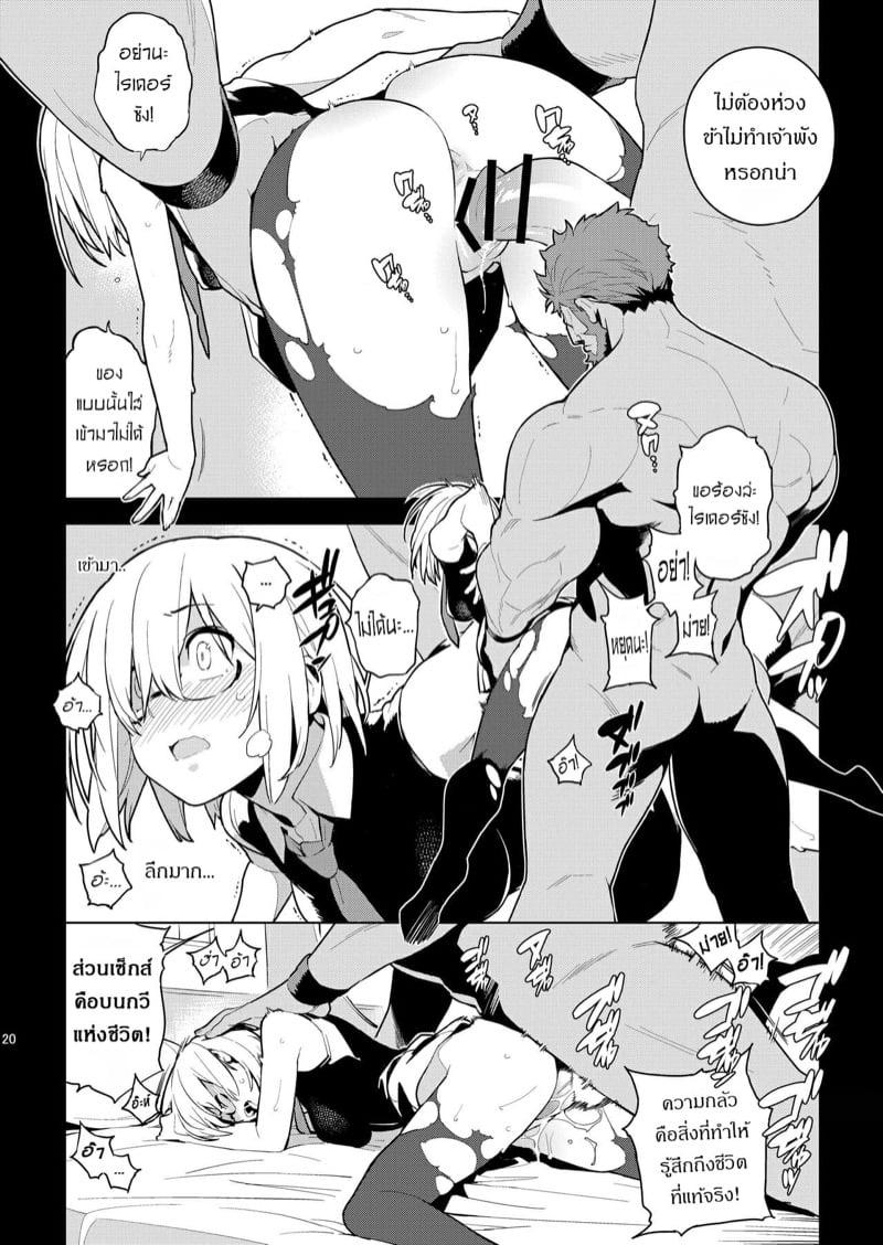 Doujin-Lc- อ่าน โดจิน มังฮวา เกาหลี ญี่ปุ่น จีน แปลไทย โดจิน  วันๆในคาลเดีย ก็งี้แหละ ตอนที่ 1 2 3 4 5 6 7 8 9 10 11 12 13 14 ฟรี ไม่มีโฆษณา อ่าน โดจิน Manhwa เกาหลี ญี่ปุ่น จีน เรามีครบ คัดมาให้เน้นๆ โดจิน 18+ รับประกันความฟินโดย  Doujin Lc
