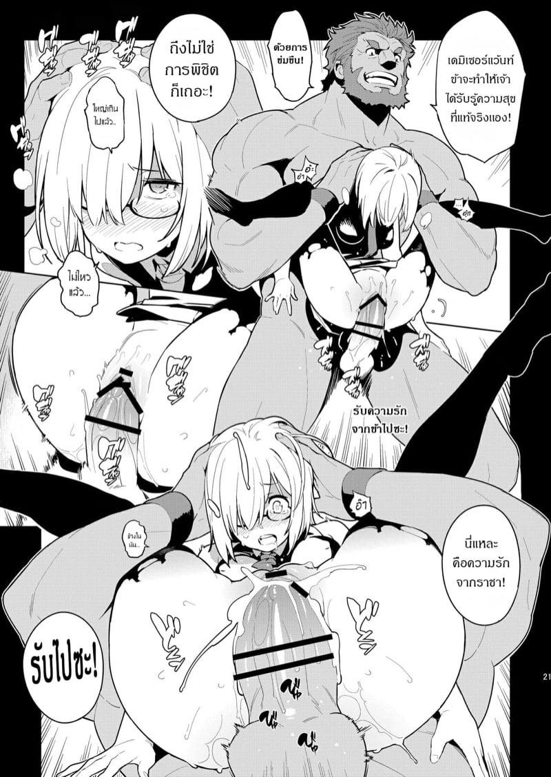 Doujin-Lc- อ่าน โดจิน มังฮวา เกาหลี ญี่ปุ่น จีน แปลไทย โดจิน  วันๆในคาลเดีย ก็งี้แหละ ตอนที่ 1 2 3 4 5 6 7 8 9 10 11 12 13 14 ฟรี ไม่มีโฆษณา อ่าน โดจิน Manhwa เกาหลี ญี่ปุ่น จีน เรามีครบ คัดมาให้เน้นๆ โดจิน 18+ รับประกันความฟินโดย  Doujin Lc
