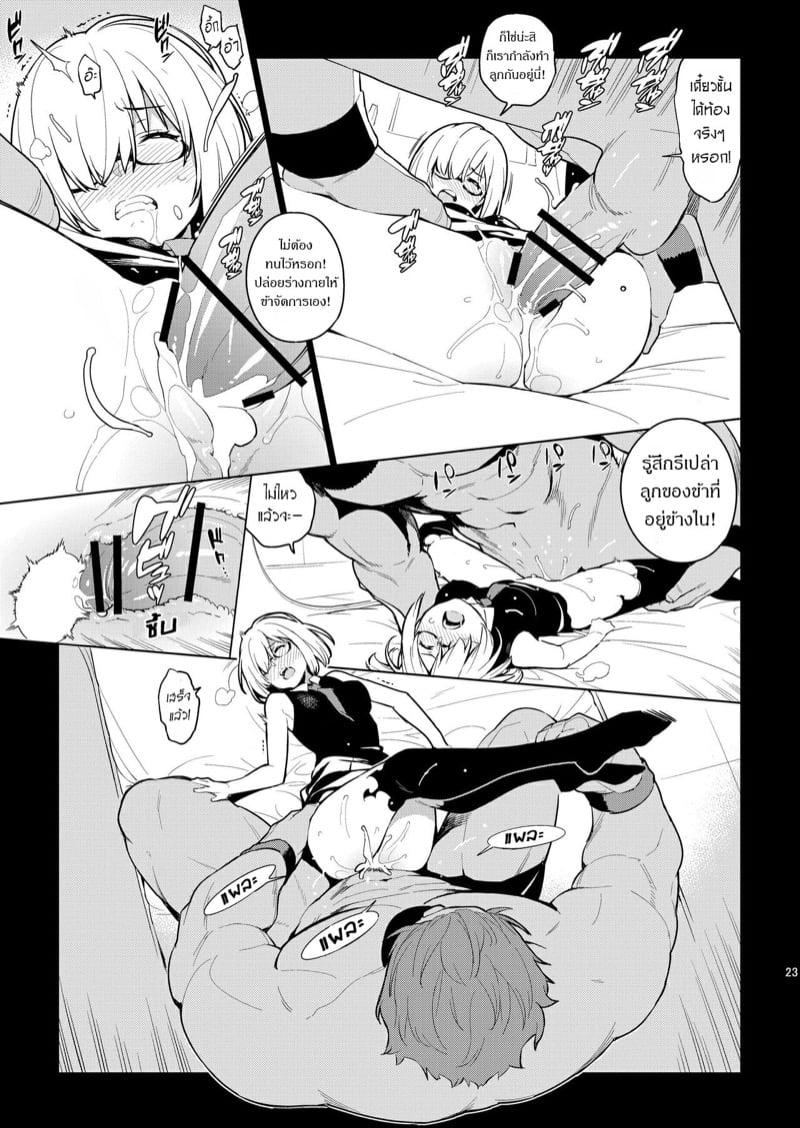 Doujin-Lc- อ่าน โดจิน มังฮวา เกาหลี ญี่ปุ่น จีน แปลไทย โดจิน  วันๆในคาลเดีย ก็งี้แหละ ตอนที่ 1 2 3 4 5 6 7 8 9 10 11 12 13 14 ฟรี ไม่มีโฆษณา อ่าน โดจิน Manhwa เกาหลี ญี่ปุ่น จีน เรามีครบ คัดมาให้เน้นๆ โดจิน 18+ รับประกันความฟินโดย  Doujin Lc
