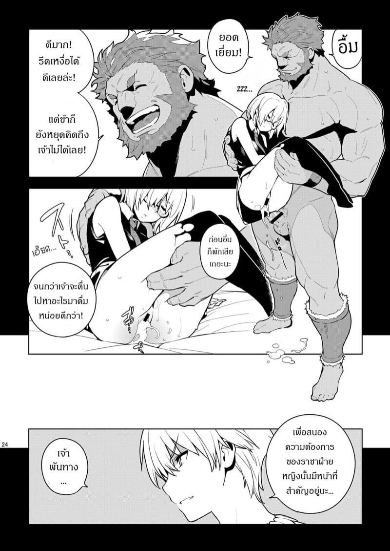 Doujin-Lc- อ่าน โดจิน มังฮวา เกาหลี ญี่ปุ่น จีน แปลไทย โดจิน  วันๆในคาลเดีย ก็งี้แหละ ตอนที่ 1 2 3 4 5 6 7 8 9 10 11 12 13 14 ฟรี ไม่มีโฆษณา อ่าน โดจิน Manhwa เกาหลี ญี่ปุ่น จีน เรามีครบ คัดมาให้เน้นๆ โดจิน 18+ รับประกันความฟินโดย  Doujin Lc