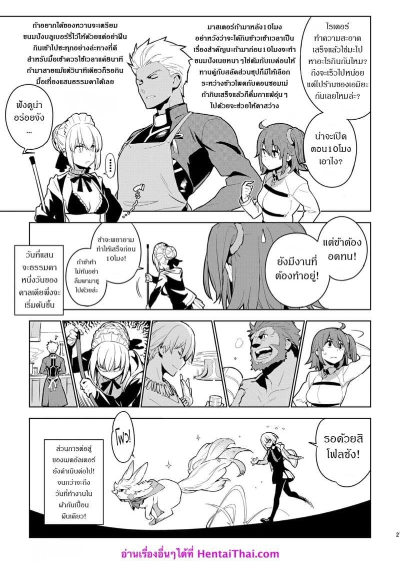 Doujin-Lc- อ่าน โดจิน มังฮวา เกาหลี ญี่ปุ่น จีน แปลไทย โดจิน  วันๆในคาลเดีย ก็งี้แหละ ตอนที่ 1 2 3 4 5 6 7 8 9 10 11 12 13 14 ฟรี ไม่มีโฆษณา อ่าน โดจิน Manhwa เกาหลี ญี่ปุ่น จีน เรามีครบ คัดมาให้เน้นๆ โดจิน 18+ รับประกันความฟินโดย  Doujin Lc