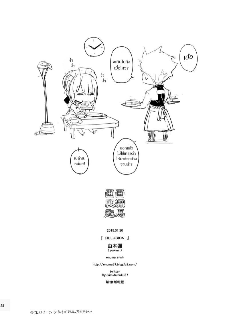 Doujin-Lc- อ่าน โดจิน มังฮวา เกาหลี ญี่ปุ่น จีน แปลไทย โดจิน  วันๆในคาลเดีย ก็งี้แหละ ตอนที่ 1 2 3 4 5 6 7 8 9 10 11 12 13 14 ฟรี ไม่มีโฆษณา อ่าน โดจิน Manhwa เกาหลี ญี่ปุ่น จีน เรามีครบ คัดมาให้เน้นๆ โดจิน 18+ รับประกันความฟินโดย  Doujin Lc