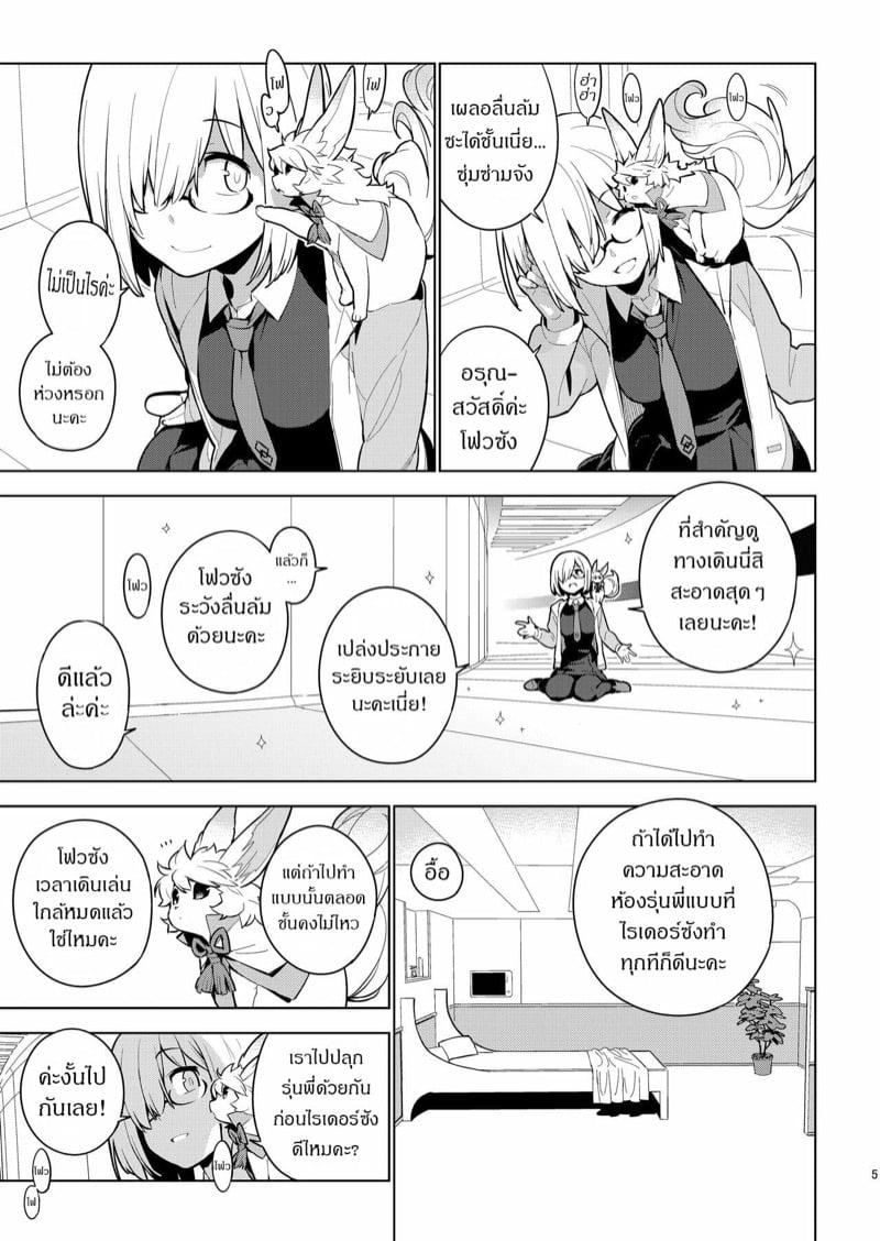 Doujin-Lc- อ่าน โดจิน มังฮวา เกาหลี ญี่ปุ่น จีน แปลไทย โดจิน  วันๆในคาลเดีย ก็งี้แหละ ตอนที่ 1 2 3 4 5 6 7 8 9 10 11 12 13 14 ฟรี ไม่มีโฆษณา อ่าน โดจิน Manhwa เกาหลี ญี่ปุ่น จีน เรามีครบ คัดมาให้เน้นๆ โดจิน 18+ รับประกันความฟินโดย  Doujin Lc