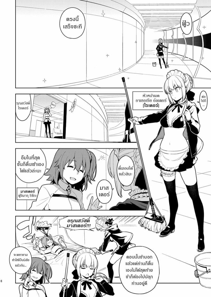 Doujin-Lc- อ่าน โดจิน มังฮวา เกาหลี ญี่ปุ่น จีน แปลไทย โดจิน  วันๆในคาลเดีย ก็งี้แหละ ตอนที่ 1 2 3 4 5 6 7 8 9 10 11 12 13 14 ฟรี ไม่มีโฆษณา อ่าน โดจิน Manhwa เกาหลี ญี่ปุ่น จีน เรามีครบ คัดมาให้เน้นๆ โดจิน 18+ รับประกันความฟินโดย  Doujin Lc