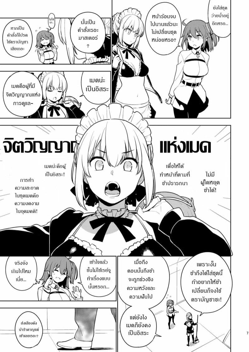 Doujin-Lc- อ่าน โดจิน มังฮวา เกาหลี ญี่ปุ่น จีน แปลไทย โดจิน  วันๆในคาลเดีย ก็งี้แหละ ตอนที่ 1 2 3 4 5 6 7 8 9 10 11 12 13 14 ฟรี ไม่มีโฆษณา อ่าน โดจิน Manhwa เกาหลี ญี่ปุ่น จีน เรามีครบ คัดมาให้เน้นๆ โดจิน 18+ รับประกันความฟินโดย  Doujin Lc
