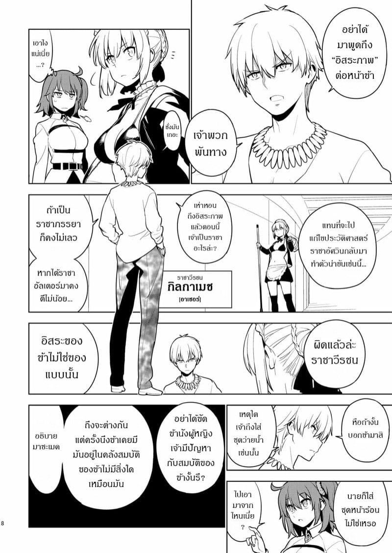 Doujin-Lc- อ่าน โดจิน มังฮวา เกาหลี ญี่ปุ่น จีน แปลไทย โดจิน  วันๆในคาลเดีย ก็งี้แหละ ตอนที่ 1 2 3 4 5 6 7 8 9 10 11 12 13 14 ฟรี ไม่มีโฆษณา อ่าน โดจิน Manhwa เกาหลี ญี่ปุ่น จีน เรามีครบ คัดมาให้เน้นๆ โดจิน 18+ รับประกันความฟินโดย  Doujin Lc