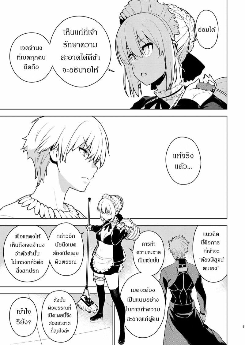 Doujin-Lc- อ่าน โดจิน มังฮวา เกาหลี ญี่ปุ่น จีน แปลไทย โดจิน  วันๆในคาลเดีย ก็งี้แหละ ตอนที่ 1 2 3 4 5 6 7 8 9 10 11 12 13 14 ฟรี ไม่มีโฆษณา อ่าน โดจิน Manhwa เกาหลี ญี่ปุ่น จีน เรามีครบ คัดมาให้เน้นๆ โดจิน 18+ รับประกันความฟินโดย  Doujin Lc