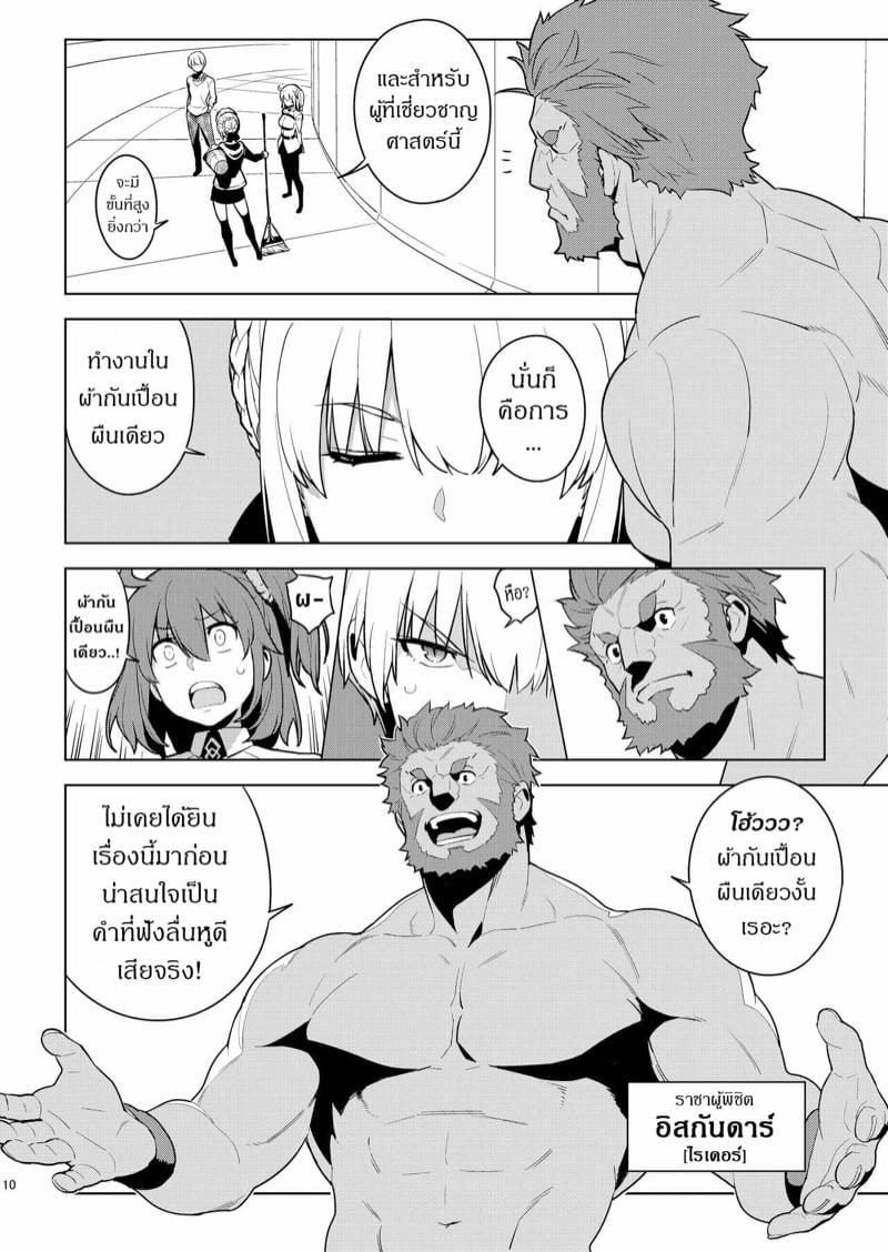 Doujin-Lc- อ่าน โดจิน มังฮวา เกาหลี ญี่ปุ่น จีน แปลไทย โดจิน  วันๆในคาลเดีย ก็งี้แหละ ตอนที่ 1 2 3 4 5 6 7 8 9 10 11 12 13 14 ฟรี ไม่มีโฆษณา อ่าน โดจิน Manhwa เกาหลี ญี่ปุ่น จีน เรามีครบ คัดมาให้เน้นๆ โดจิน 18+ รับประกันความฟินโดย  Doujin Lc