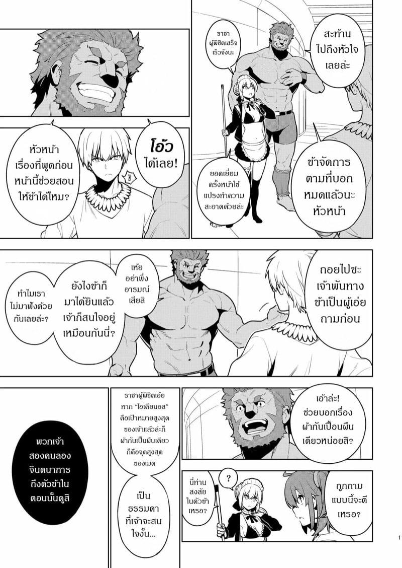 Doujin-Lc- อ่าน โดจิน มังฮวา เกาหลี ญี่ปุ่น จีน แปลไทย โดจิน  วันๆในคาลเดีย ก็งี้แหละ ตอนที่ 1 2 3 4 5 6 7 8 9 10 11 12 13 14 ฟรี ไม่มีโฆษณา อ่าน โดจิน Manhwa เกาหลี ญี่ปุ่น จีน เรามีครบ คัดมาให้เน้นๆ โดจิน 18+ รับประกันความฟินโดย  Doujin Lc