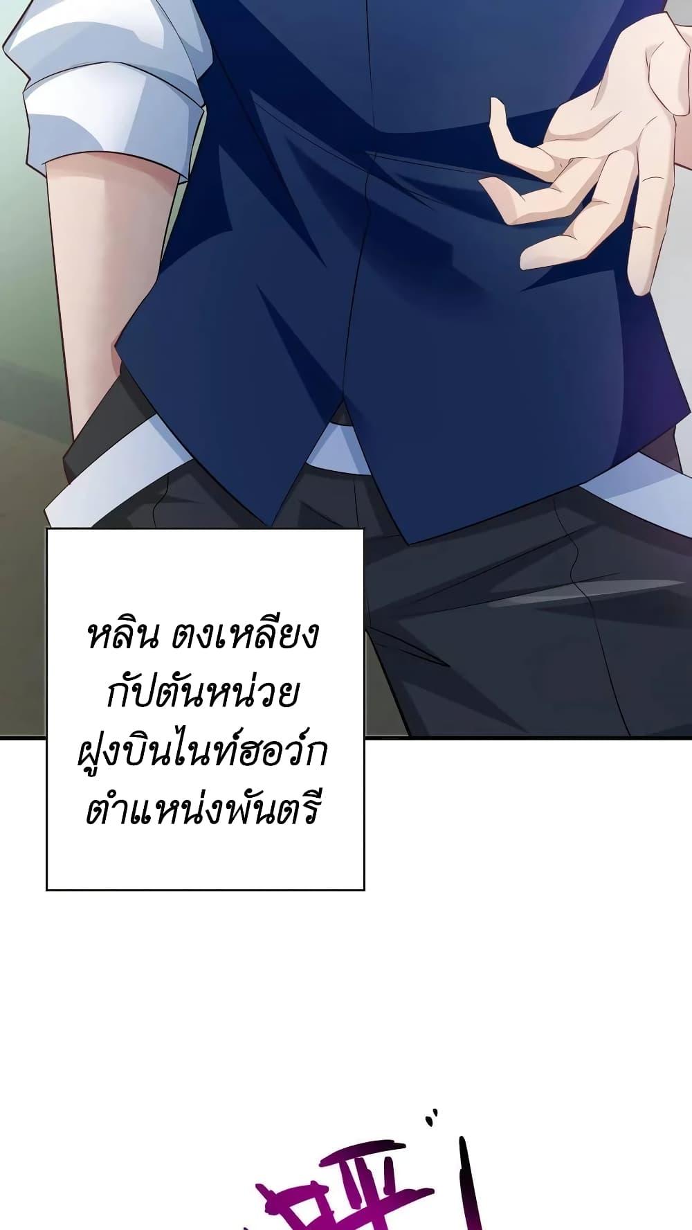 Manga-lc-com อ่านมังงะ อ่านการ์ตูน ออนไลน์ ฟรี I Accidentally Became Invincible While Studying With My Sister ตอนที่ 1 2 3 4 5 6 7 8 9 10 11 12 13 14 ฟรี ไม่มีโฆษณา Manga-lc - อ่าน มังงะ อ่าน การ์ตูน ออนไลน์ อ่านมังงะ ฟรี