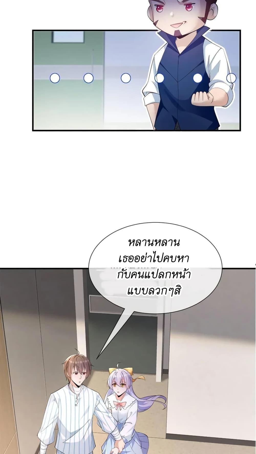 Manga-lc-com อ่านมังงะ อ่านการ์ตูน ออนไลน์ ฟรี I Accidentally Became Invincible While Studying With My Sister ตอนที่ 1 2 3 4 5 6 7 8 9 10 11 12 13 14 ฟรี ไม่มีโฆษณา Manga-lc - อ่าน มังงะ อ่าน การ์ตูน ออนไลน์ อ่านมังงะ ฟรี