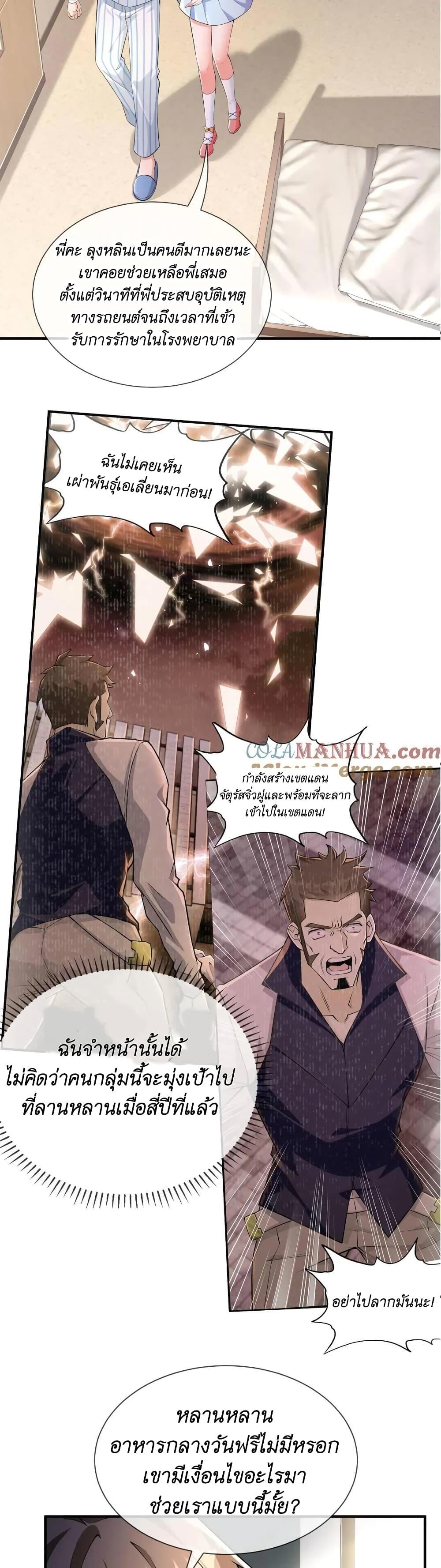 Manga-lc-com อ่านมังงะ อ่านการ์ตูน ออนไลน์ ฟรี I Accidentally Became Invincible While Studying With My Sister ตอนที่ 1 2 3 4 5 6 7 8 9 10 11 12 13 14 ฟรี ไม่มีโฆษณา Manga-lc - อ่าน มังงะ อ่าน การ์ตูน ออนไลน์ อ่านมังงะ ฟรี