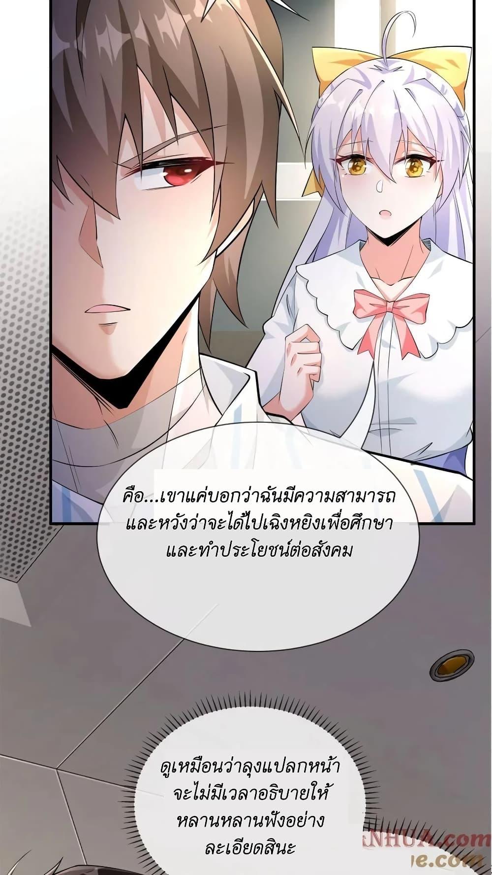 Manga-lc-com อ่านมังงะ อ่านการ์ตูน ออนไลน์ ฟรี I Accidentally Became Invincible While Studying With My Sister ตอนที่ 1 2 3 4 5 6 7 8 9 10 11 12 13 14 ฟรี ไม่มีโฆษณา Manga-lc - อ่าน มังงะ อ่าน การ์ตูน ออนไลน์ อ่านมังงะ ฟรี