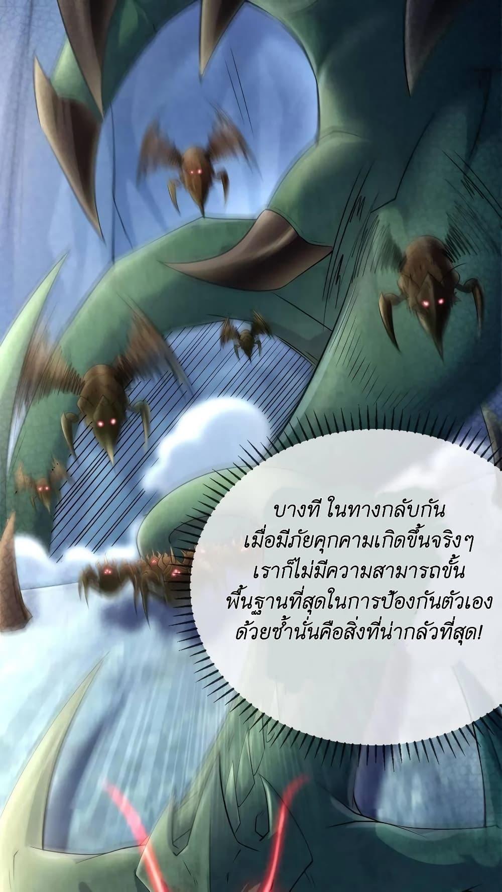 Manga-lc-com อ่านมังงะ อ่านการ์ตูน ออนไลน์ ฟรี I Accidentally Became Invincible While Studying With My Sister ตอนที่ 1 2 3 4 5 6 7 8 9 10 11 12 13 14 ฟรี ไม่มีโฆษณา Manga-lc - อ่าน มังงะ อ่าน การ์ตูน ออนไลน์ อ่านมังงะ ฟรี