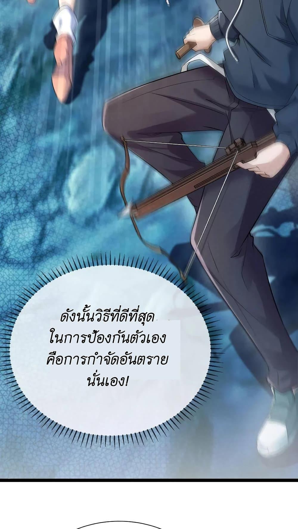 Manga-lc-com อ่านมังงะ อ่านการ์ตูน ออนไลน์ ฟรี I Accidentally Became Invincible While Studying With My Sister ตอนที่ 1 2 3 4 5 6 7 8 9 10 11 12 13 14 ฟรี ไม่มีโฆษณา Manga-lc - อ่าน มังงะ อ่าน การ์ตูน ออนไลน์ อ่านมังงะ ฟรี