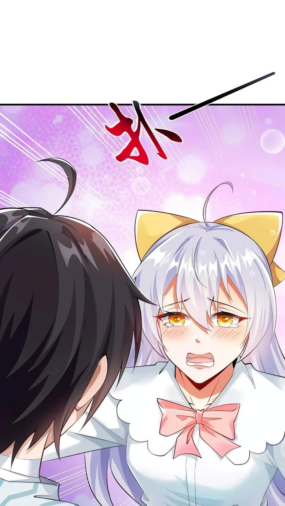 Manga-lc-com อ่านมังงะ อ่านการ์ตูน ออนไลน์ ฟรี I Accidentally Became Invincible While Studying With My Sister ตอนที่ 1 2 3 4 5 6 7 8 9 10 11 12 13 14 ฟรี ไม่มีโฆษณา Manga-lc - อ่าน มังงะ อ่าน การ์ตูน ออนไลน์ อ่านมังงะ ฟรี