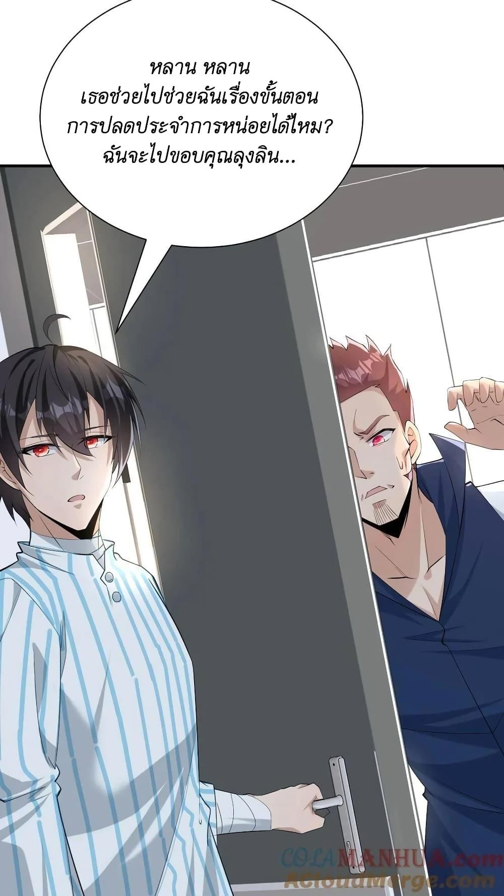 Manga-lc-com อ่านมังงะ อ่านการ์ตูน ออนไลน์ ฟรี I Accidentally Became Invincible While Studying With My Sister ตอนที่ 1 2 3 4 5 6 7 8 9 10 11 12 13 14 ฟรี ไม่มีโฆษณา Manga-lc - อ่าน มังงะ อ่าน การ์ตูน ออนไลน์ อ่านมังงะ ฟรี