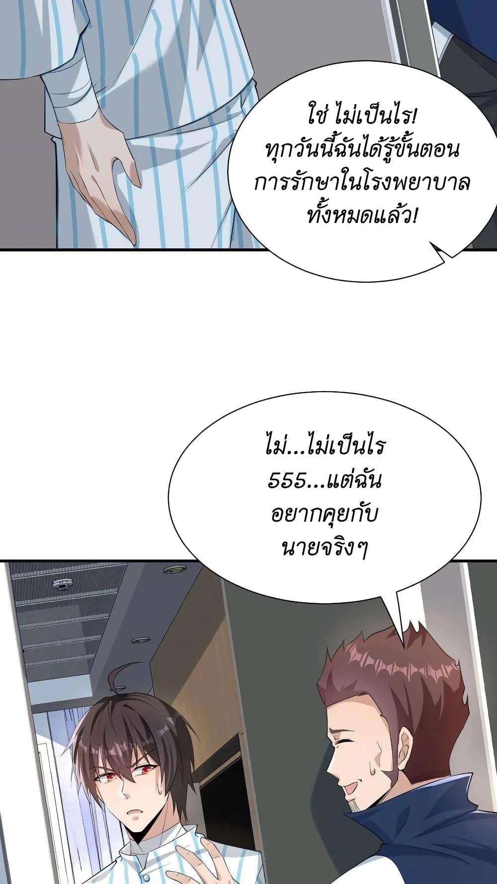 Manga-lc-com อ่านมังงะ อ่านการ์ตูน ออนไลน์ ฟรี I Accidentally Became Invincible While Studying With My Sister ตอนที่ 1 2 3 4 5 6 7 8 9 10 11 12 13 14 ฟรี ไม่มีโฆษณา Manga-lc - อ่าน มังงะ อ่าน การ์ตูน ออนไลน์ อ่านมังงะ ฟรี