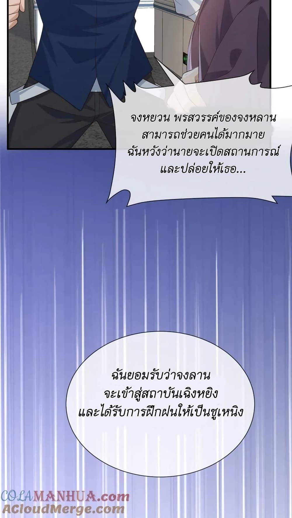 Manga-lc-com อ่านมังงะ อ่านการ์ตูน ออนไลน์ ฟรี I Accidentally Became Invincible While Studying With My Sister ตอนที่ 1 2 3 4 5 6 7 8 9 10 11 12 13 14 ฟรี ไม่มีโฆษณา Manga-lc - อ่าน มังงะ อ่าน การ์ตูน ออนไลน์ อ่านมังงะ ฟรี