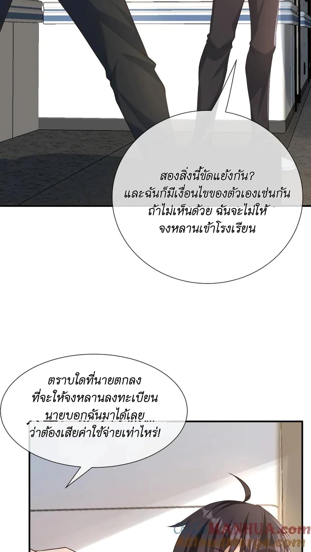 Manga-lc-com อ่านมังงะ อ่านการ์ตูน ออนไลน์ ฟรี I Accidentally Became Invincible While Studying With My Sister ตอนที่ 1 2 3 4 5 6 7 8 9 10 11 12 13 14 ฟรี ไม่มีโฆษณา Manga-lc - อ่าน มังงะ อ่าน การ์ตูน ออนไลน์ อ่านมังงะ ฟรี