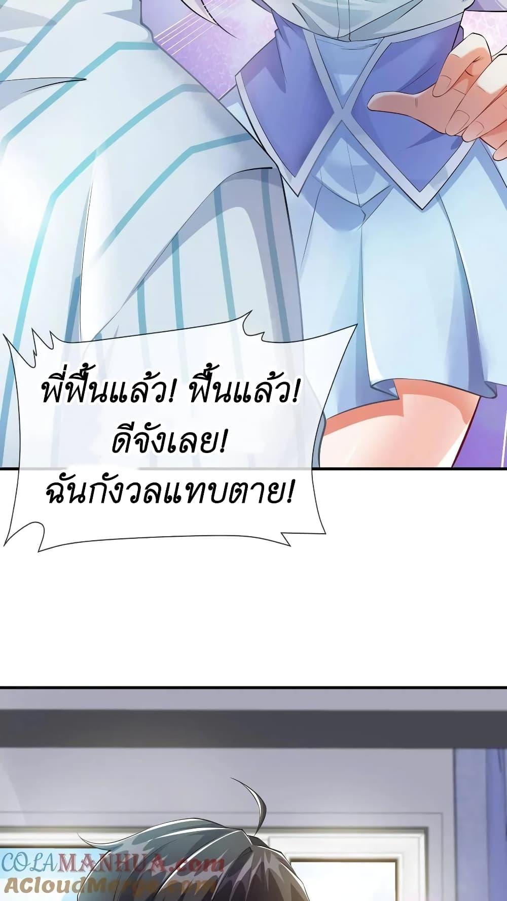 Manga-lc-com อ่านมังงะ อ่านการ์ตูน ออนไลน์ ฟรี I Accidentally Became Invincible While Studying With My Sister ตอนที่ 1 2 3 4 5 6 7 8 9 10 11 12 13 14 ฟรี ไม่มีโฆษณา Manga-lc - อ่าน มังงะ อ่าน การ์ตูน ออนไลน์ อ่านมังงะ ฟรี
