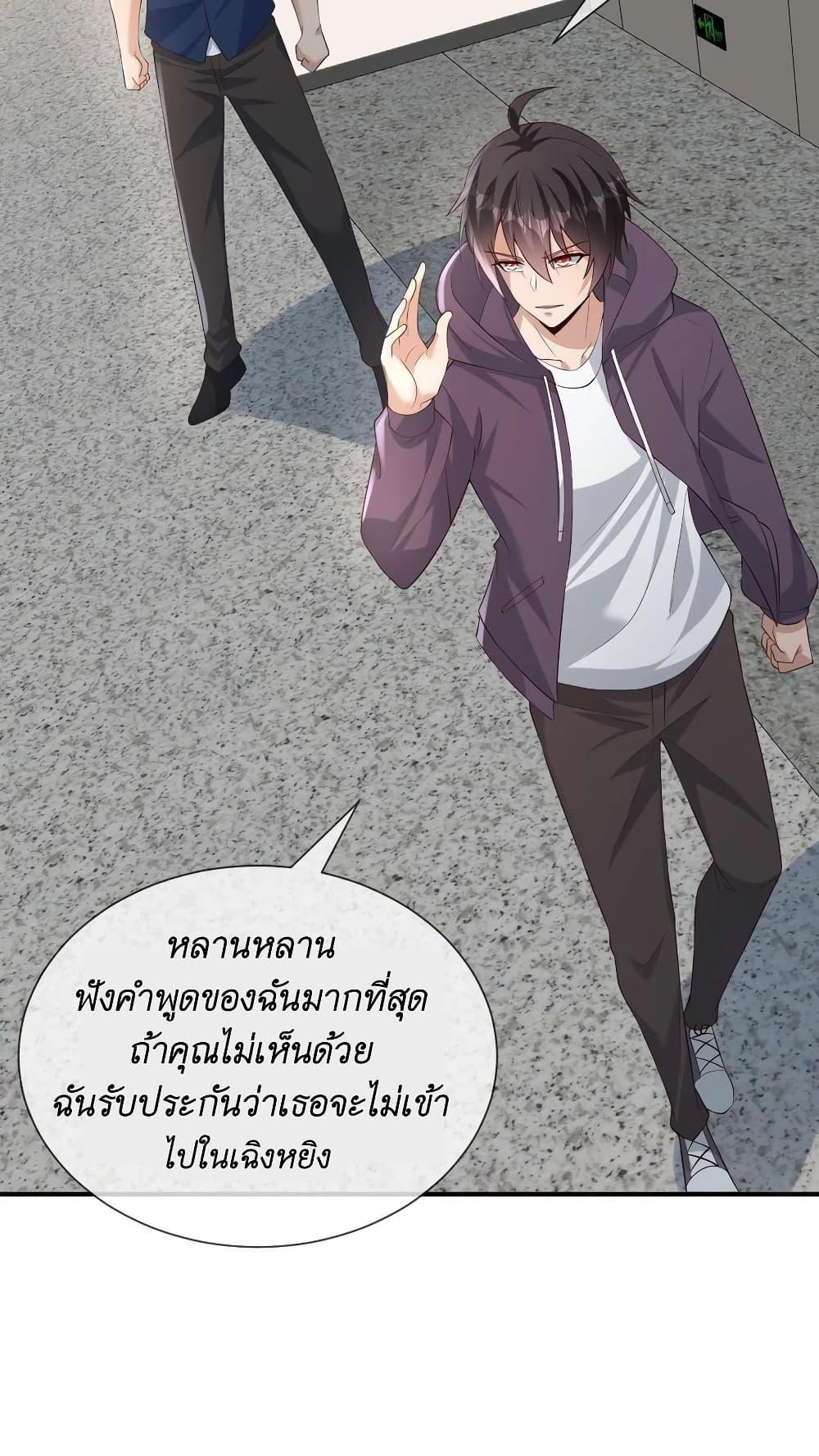 Manga-lc-com อ่านมังงะ อ่านการ์ตูน ออนไลน์ ฟรี I Accidentally Became Invincible While Studying With My Sister ตอนที่ 1 2 3 4 5 6 7 8 9 10 11 12 13 14 ฟรี ไม่มีโฆษณา Manga-lc - อ่าน มังงะ อ่าน การ์ตูน ออนไลน์ อ่านมังงะ ฟรี