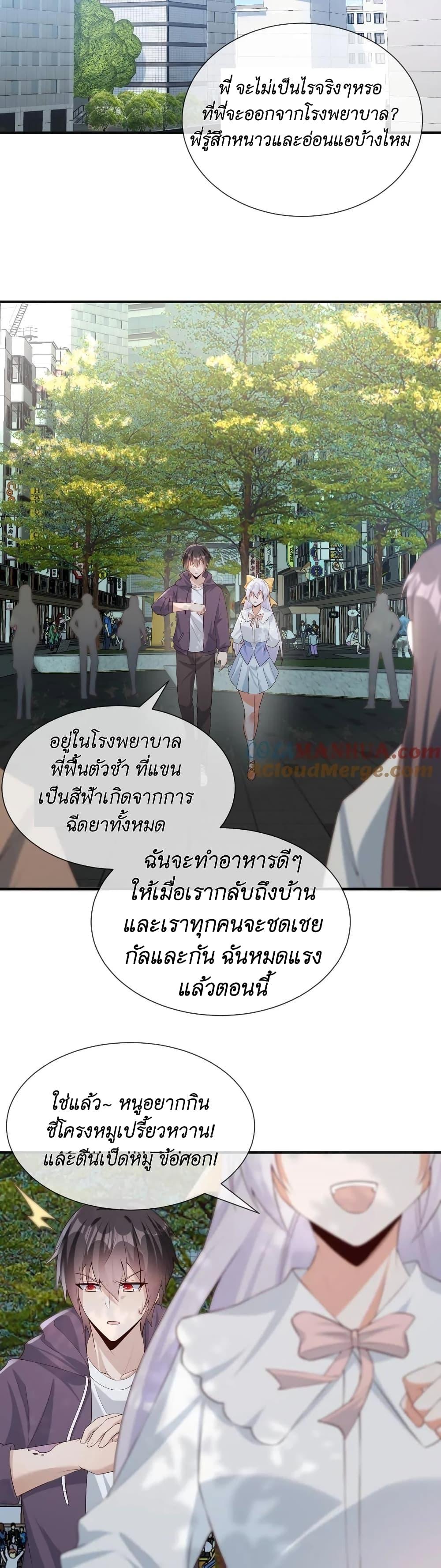 Manga-lc-com อ่านมังงะ อ่านการ์ตูน ออนไลน์ ฟรี I Accidentally Became Invincible While Studying With My Sister ตอนที่ 1 2 3 4 5 6 7 8 9 10 11 12 13 14 ฟรี ไม่มีโฆษณา Manga-lc - อ่าน มังงะ อ่าน การ์ตูน ออนไลน์ อ่านมังงะ ฟรี