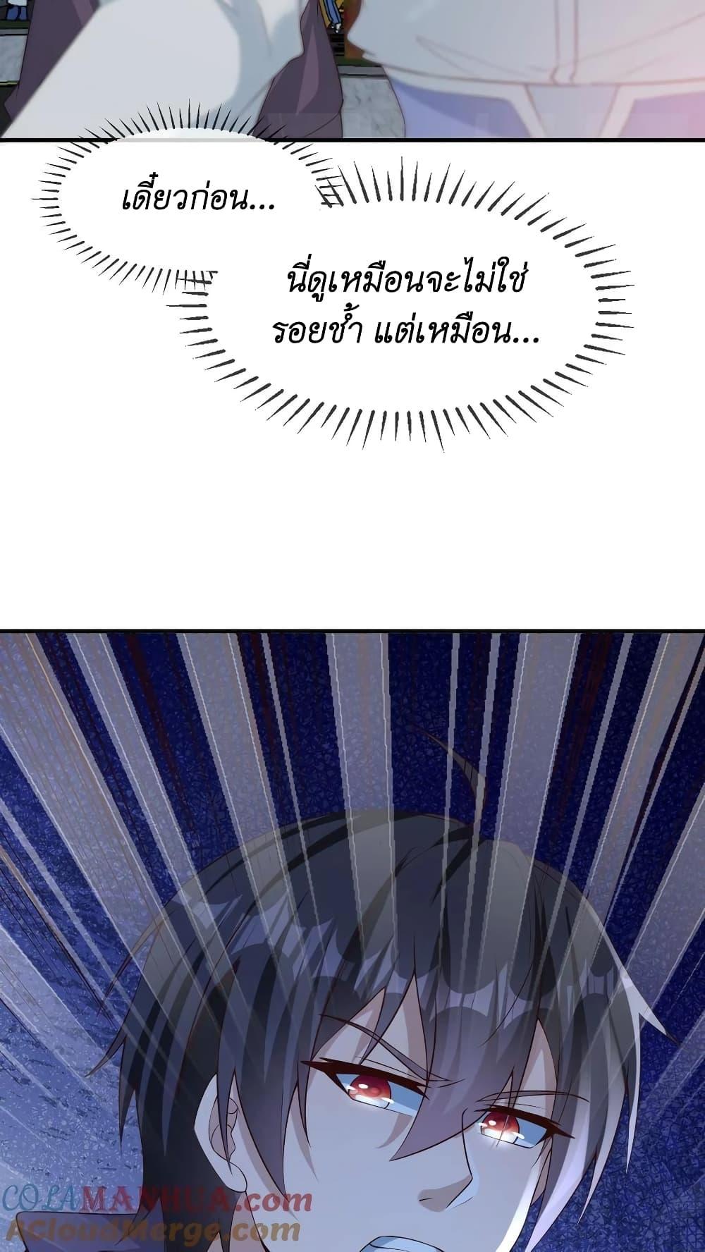 Manga-lc-com อ่านมังงะ อ่านการ์ตูน ออนไลน์ ฟรี I Accidentally Became Invincible While Studying With My Sister ตอนที่ 1 2 3 4 5 6 7 8 9 10 11 12 13 14 ฟรี ไม่มีโฆษณา Manga-lc - อ่าน มังงะ อ่าน การ์ตูน ออนไลน์ อ่านมังงะ ฟรี