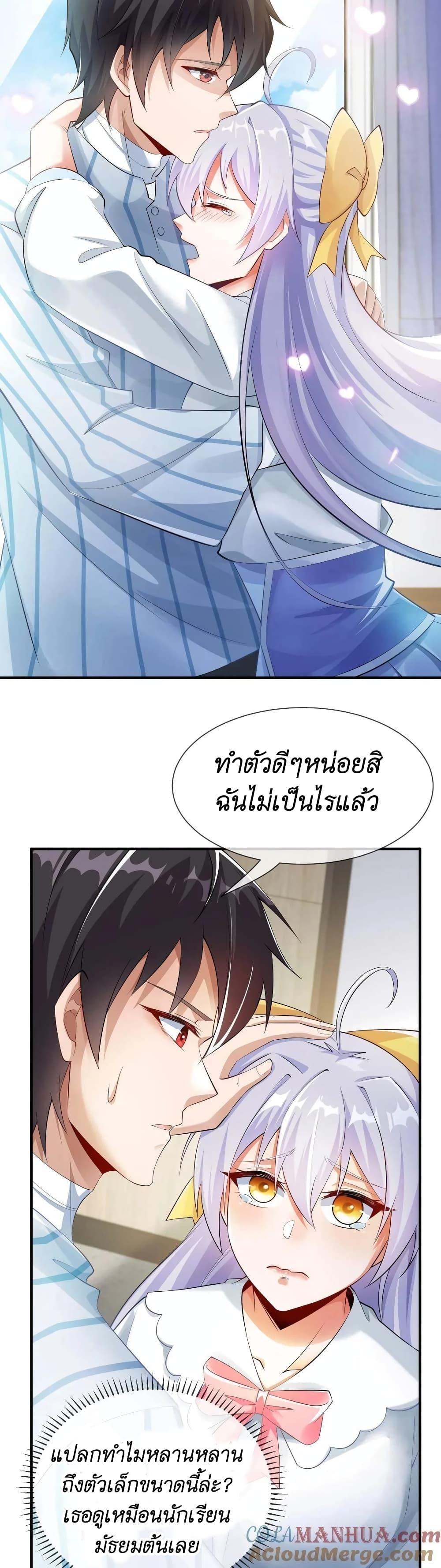 Manga-lc-com อ่านมังงะ อ่านการ์ตูน ออนไลน์ ฟรี I Accidentally Became Invincible While Studying With My Sister ตอนที่ 1 2 3 4 5 6 7 8 9 10 11 12 13 14 ฟรี ไม่มีโฆษณา Manga-lc - อ่าน มังงะ อ่าน การ์ตูน ออนไลน์ อ่านมังงะ ฟรี