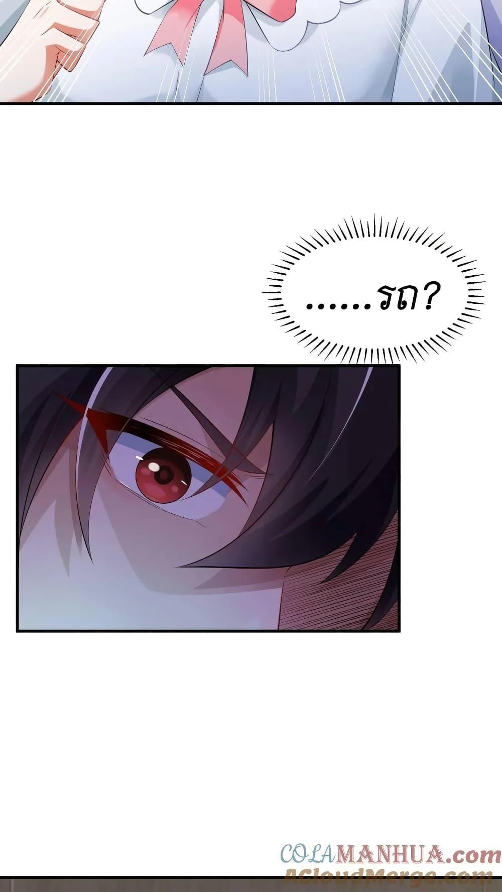 Manga-lc-com อ่านมังงะ อ่านการ์ตูน ออนไลน์ ฟรี I Accidentally Became Invincible While Studying With My Sister ตอนที่ 1 2 3 4 5 6 7 8 9 10 11 12 13 14 ฟรี ไม่มีโฆษณา Manga-lc - อ่าน มังงะ อ่าน การ์ตูน ออนไลน์ อ่านมังงะ ฟรี